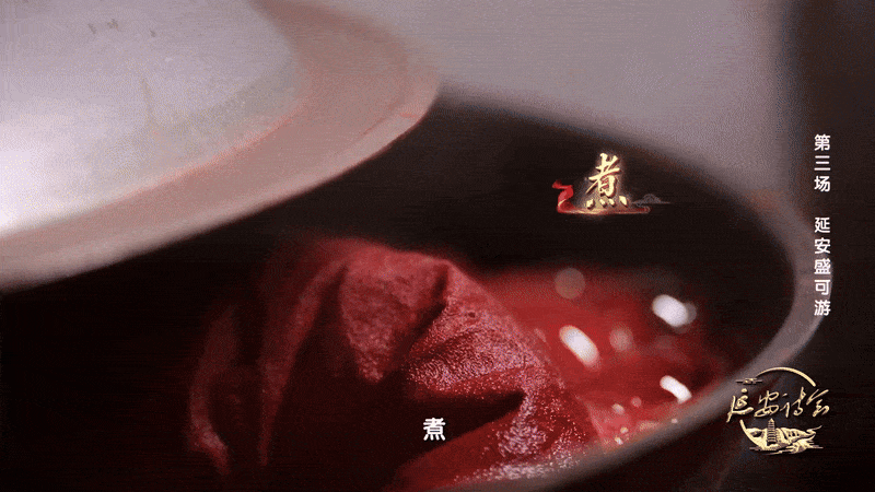 圣地延安，诗意万千！――《延安诗会》与您温暖相约