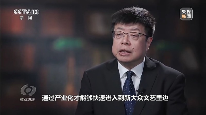 焦点访谈丨“十五五”文化建设新提法如何解锁创新密码?一文读懂