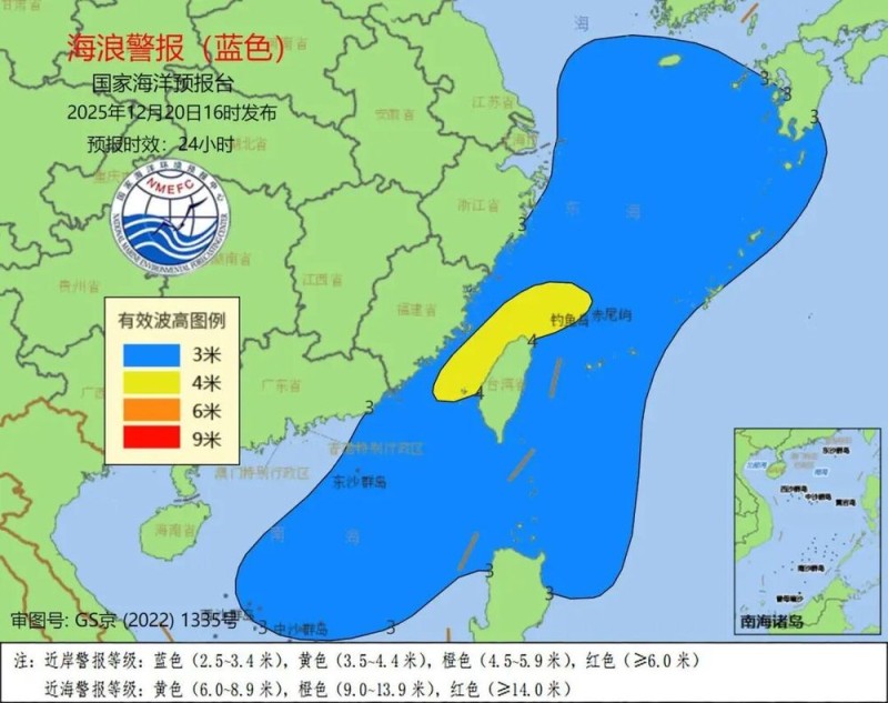 7点出发｜花310元打的却是80元的狂犬疫苗？官方通报→