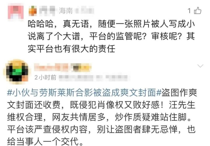 看丹观察爽文《小伙月薪4826元，去看劳斯莱斯37次……》，封面竟是“我自己”？