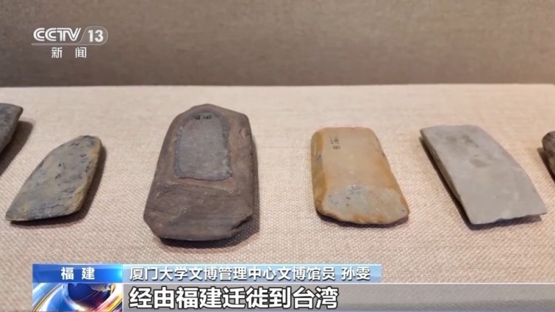 校馆弦歌丨一山一海，共证文明根脉 一北一南，同守文化薪火