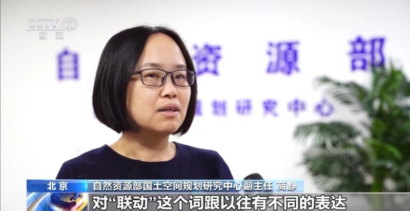 培育城乡发展新动能 专家解读要这样“联动”