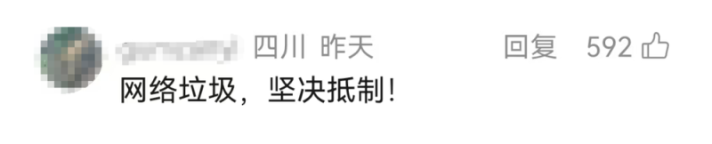 看丹观察丨惊悚“AI玩偶视频”入侵未成年人,该如何守好孩子的屏幕?