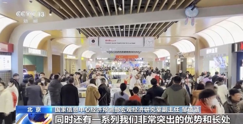 主要目标将顺利完成 中国经济今年有哪些亮眼表现?专家解读