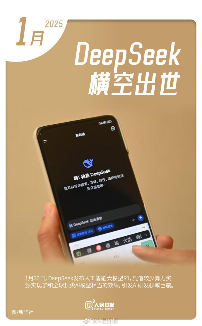 一组图回顾共同走过的2025