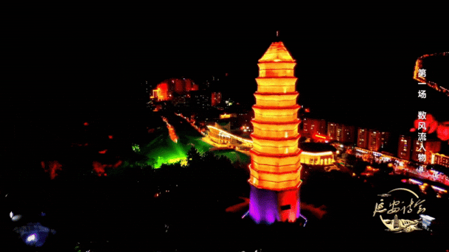 圣地延安，诗意万千！――《延安诗会》与您温暖相约