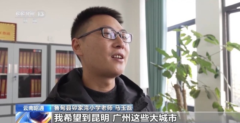 一线见闻丨告别“翻山求学” 下楼就能就医 卯家湾迎来幸福新生活