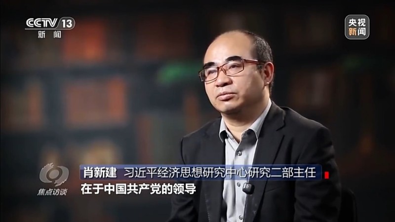 焦点访谈丨让一亿人稳定脱贫 中国有独特的“方法论”