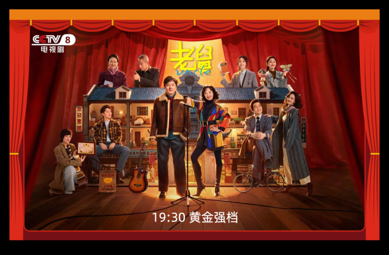 总台周末看点丨福随冬至