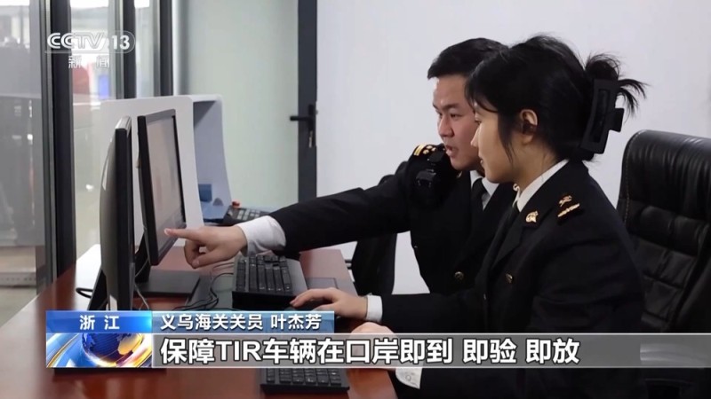 外贸一线观察丨义乌进出口历史同期首次突破7000亿元