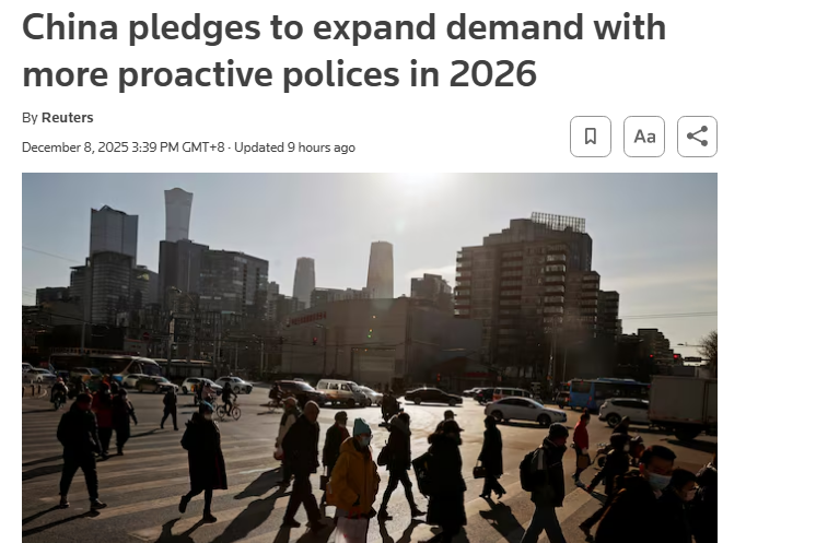 全球媒体聚焦 | 外媒关注中国2026年经济方向:锚定内需 实现高质量发展