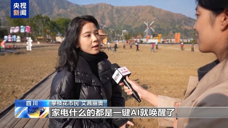 视频丨解锁身边消费新场景 2025你的消费习惯“更新”了吗?