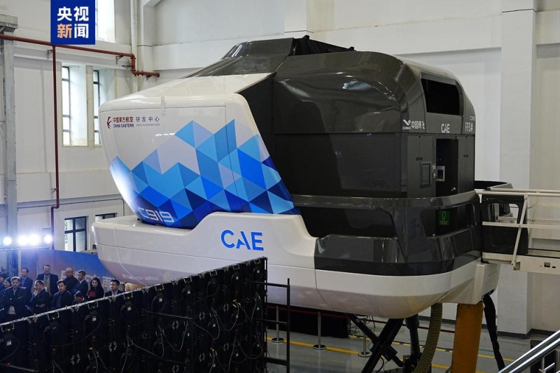 迈出关键一步!全球航司首台C919飞行模拟机启用