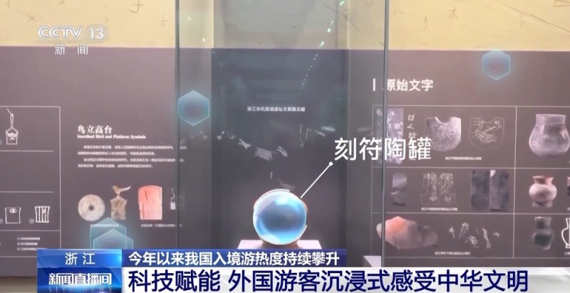 “中国游”“中国购”体验感拉满 外国游客表示“还会再来”