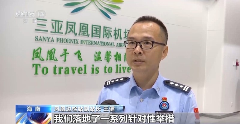 86国免签+85条直航 海南自贸港入境“丝滑感”再升级