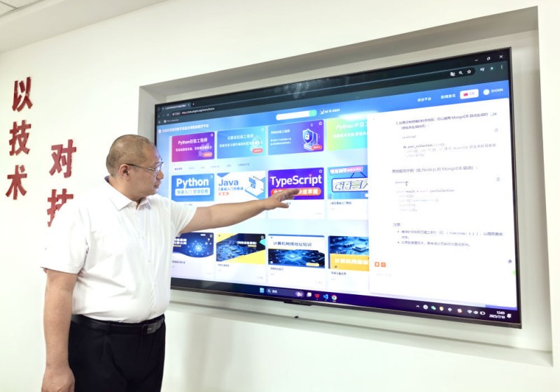 参考消息特稿|新引擎驱动上合国家新未来――上海合作组织天津三大平台百日观察