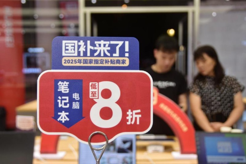 中国经济面面观丨中央经济工作会议释放哪些重要信号?