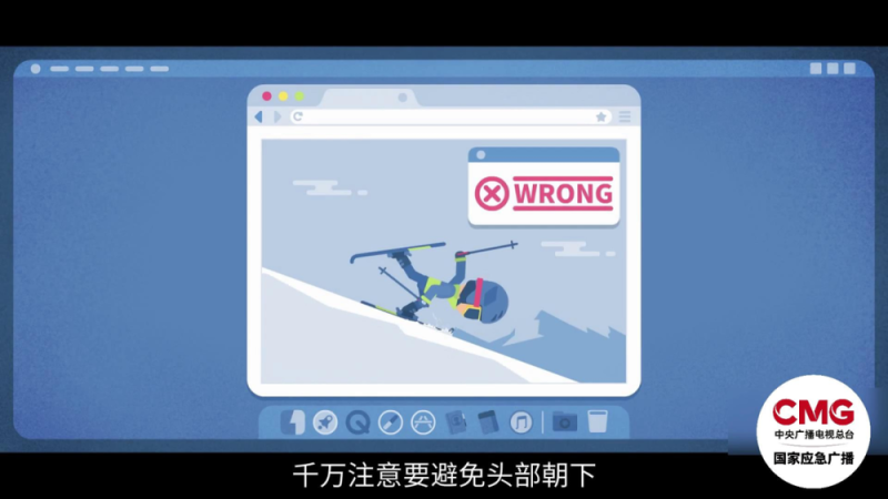 视频丨“踩人滑雪”骨折 脚转了270°!新雪季“开板”安全滑→