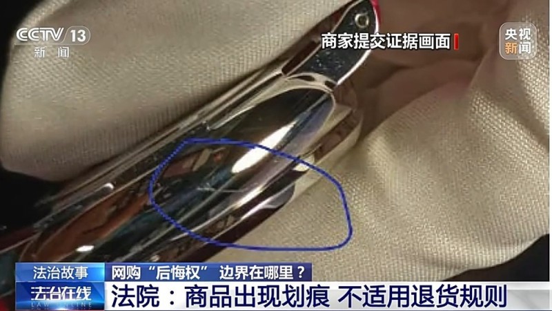 法治在线丨“七天无理由退货”是想退就能退吗?法官提醒:这些情况不适用