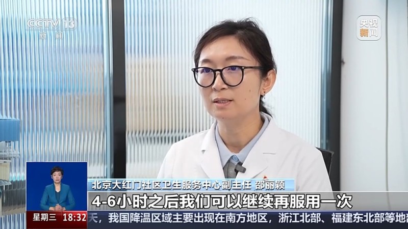 视频丨流感高发期 儿童服用退热止咳药物需要避开哪些误区?