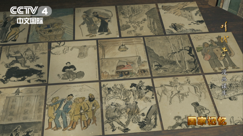 三集纪录片《叶浅予》即将播出,解码“一代宗师”的笔墨传奇