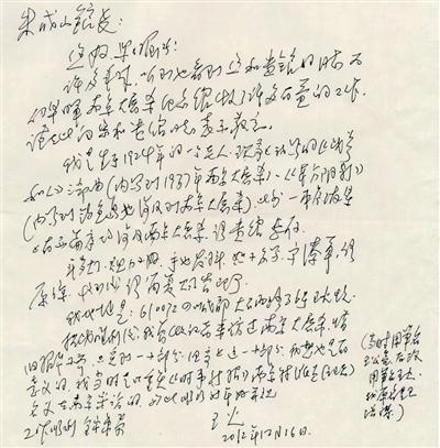 山河永念!悼南京大屠杀死难同胞