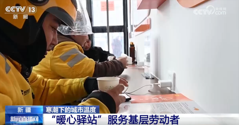 发放物资、道路融雪、“暖心驿站”……各地闻“雪”而动全力保民生保安全