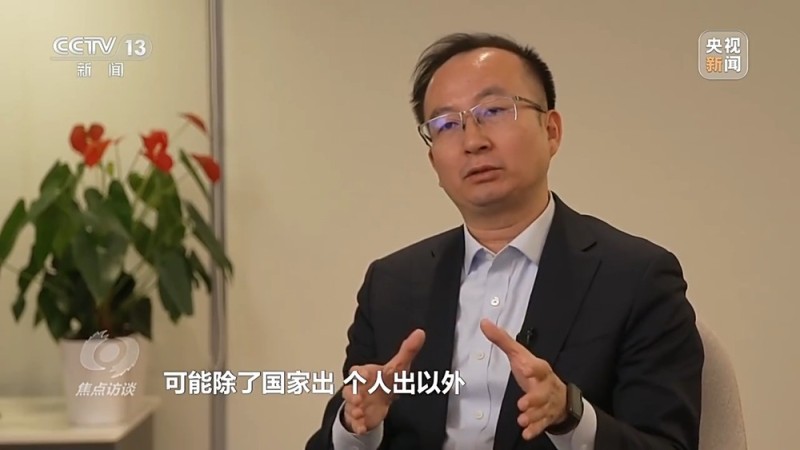 焦点访谈丨“医保＋商保” 药品“双目录”带来健康“双保险”