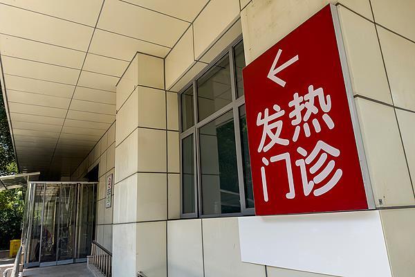 如何区分普通感冒和流感？专家详解