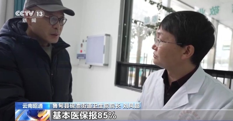 一线见闻丨告别“翻山求学” 下楼就能就医 卯家湾迎来幸福新生活