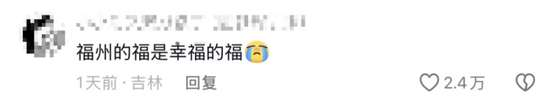 看丹观察丨小本经营,大爱在心!这条小吃街,为何都是同一个收款码?