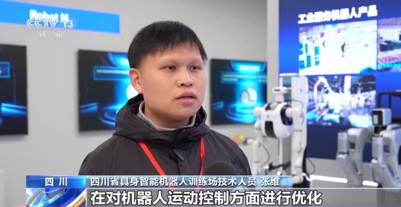 视频丨AI赋能千行百业 “制造”迈上“智造”新台阶