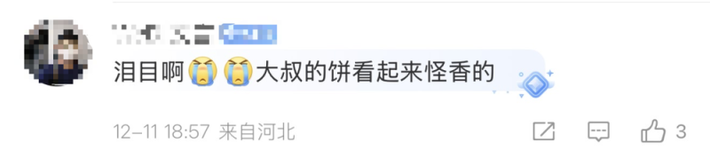看丹观察丨小本经营,大爱在心!这条小吃街,为何都是同一个收款码?