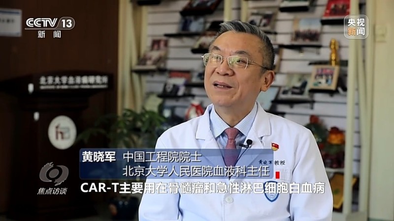 焦点访谈丨“医保＋商保” 药品“双目录”带来健康“双保险”