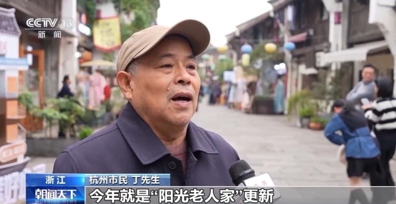 视频丨每周更新一张“地图” 重庆城市更新更精细更有温度