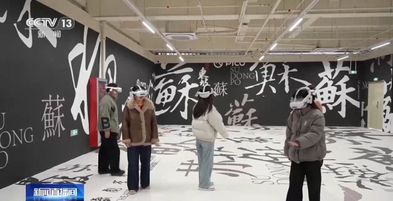 视频丨共赴“红枫之约” 杭州飞来峰景区免票迎客流高峰