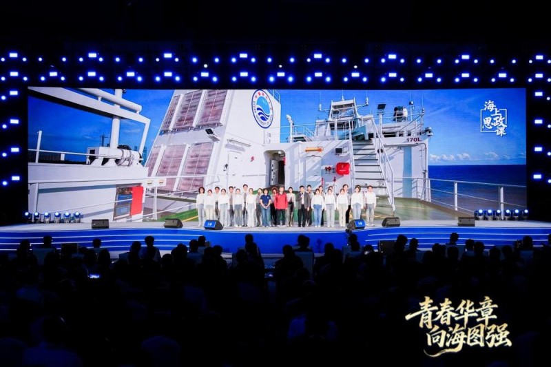 向海图强,青春作答