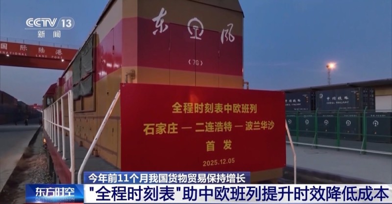 为何前11个月外贸走得稳?三大关键词解读