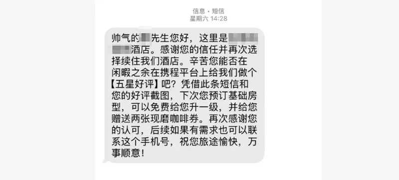 看丹观察丨给不给“好评”,谁说了算?
