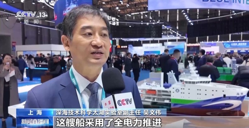 视频丨减排又省油！多项国产尖端船用设备亮相中国国际海事会展