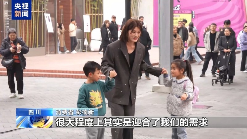 视频丨解锁身边消费新场景 2025你的消费习惯“更新”了吗?