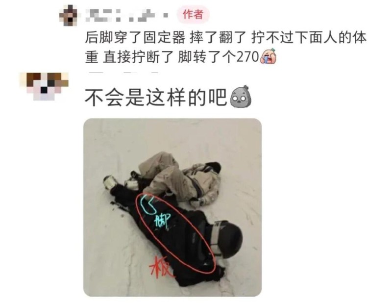 视频丨“踩人滑雪”骨折 脚转了270°!新雪季“开板”安全滑→