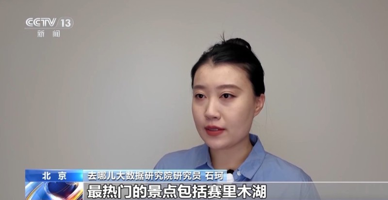 视频丨“雪假”带动冬季出游 机票预订量持续增长