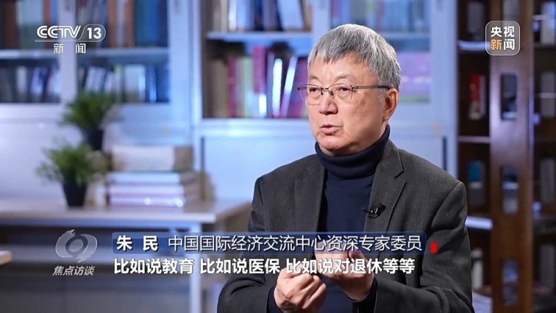 焦点访谈丨确保“十五五”开好局 起好步