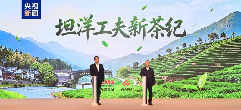 购在中国 全闽乐购!莆田优品焕新消费季暨总台系列活动启动