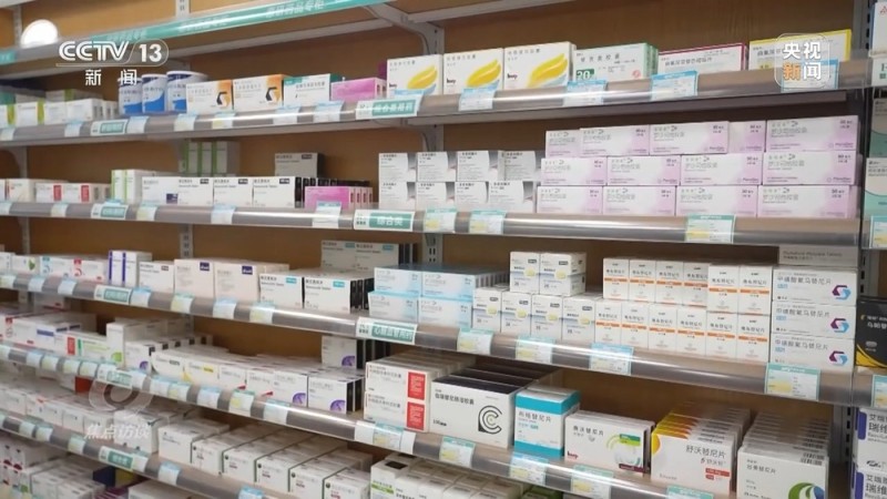 焦点访谈丨“医保＋商保” 药品“双目录”带来健康“双保险”