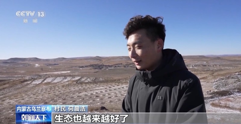 绿电“更聪明”!储能化身“充电宝” 电网有“超级大脑”