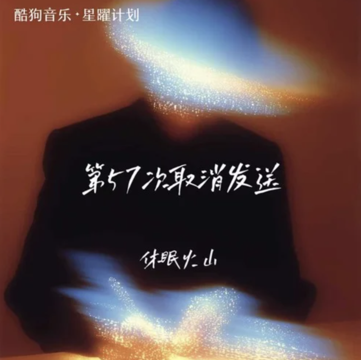 真乐队退出,但AI冒牌却在Spotify「拼好歌」冲榜