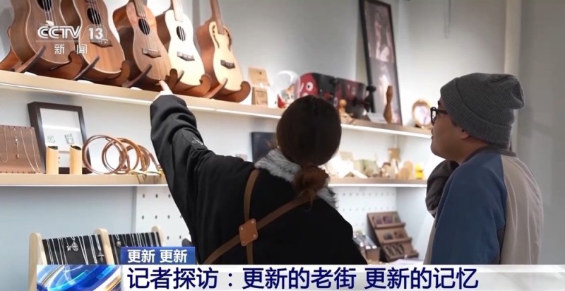 视频丨每周更新一张“地图” 重庆城市更新更精细更有温度