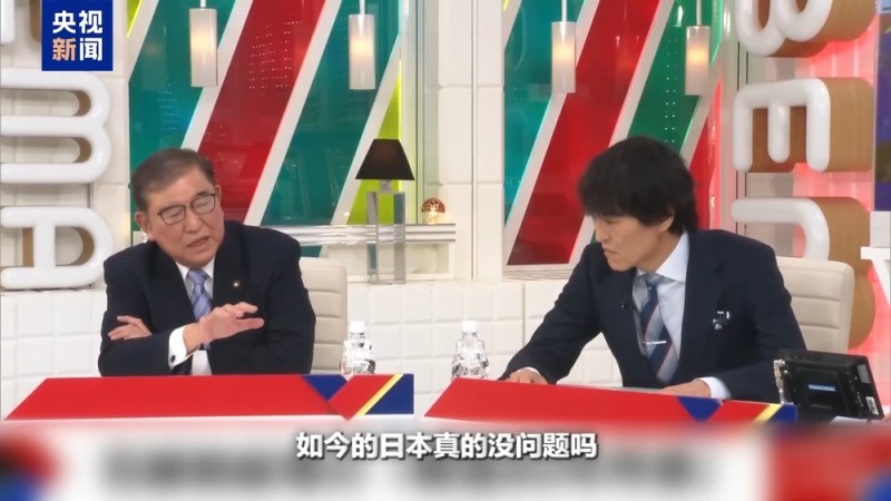 世界周刊丨日本“搞事”背后：“新型军国主义”的危险转向